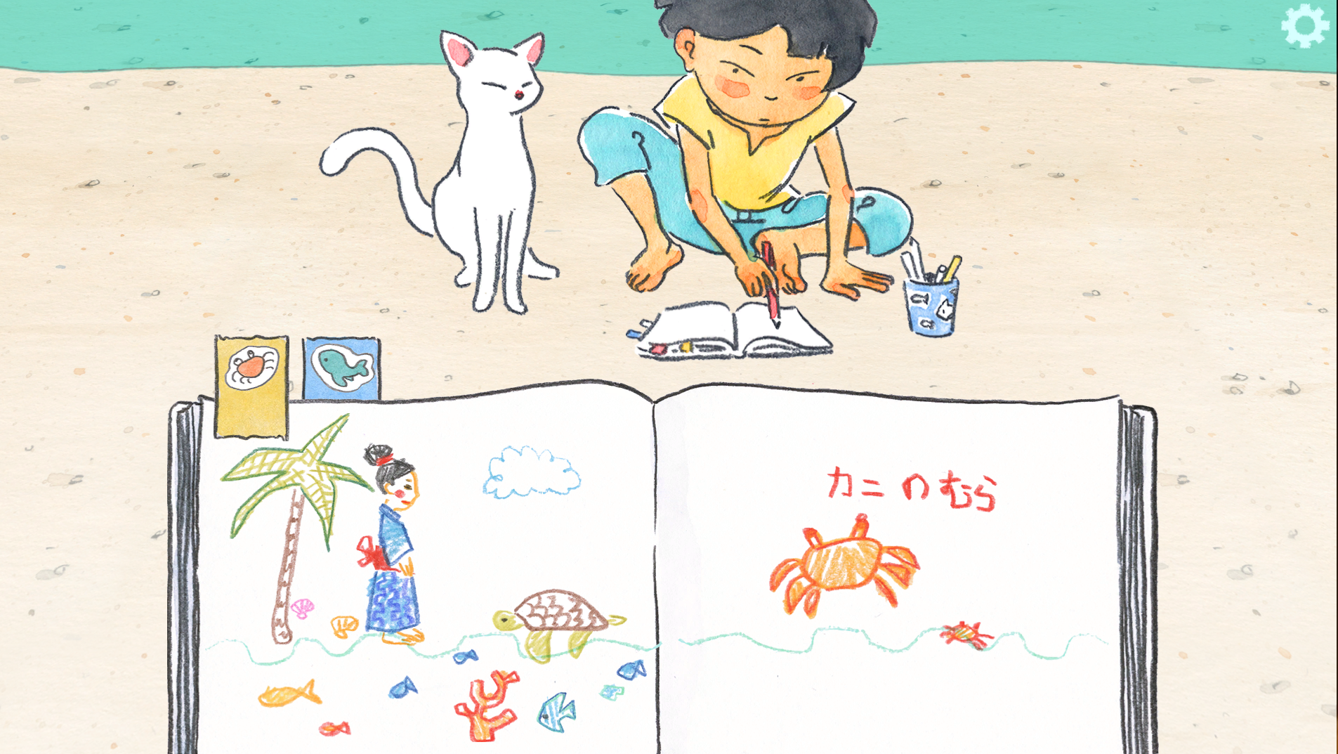 Sango: Tales from the Coral Cave